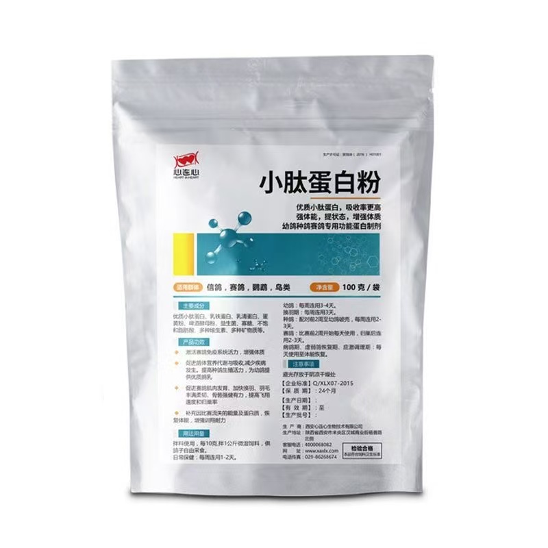 100g Pigeon Peptide Protein Po - Nutrition Fitness Supplements บทวิจารณ์และราคา