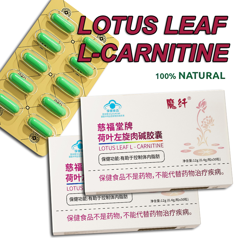 Hot L-carnitine Slimming Pills - L-Carnitine Liquid บทวิจารณ์และราคา